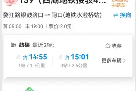 新玩法！坐赏花专线邂逅杭州“最美春天”图片