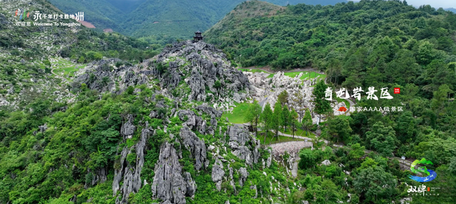 湘超永州丨《出师表·战长沙》