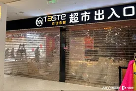 广州标志性超市双十一停业，四问大卖场业态：转型出路在哪?图片