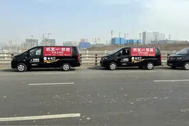 郑州至巩义定制客运推出“菜单式”出行图片