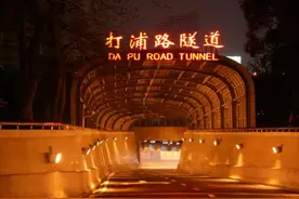 上海已有18条越江隧道 还有这些隧道正在建设中图片