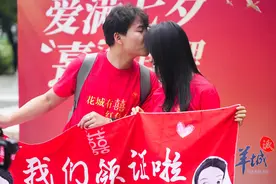 广州新人：约！到“广州最美婚登处”参加中式浪漫集体婚礼图片