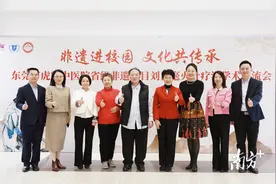 东莞市虎门中医院非遗项目刘氏毫火针疗法走进广州大学城图片