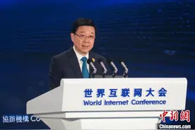世界互联网大会亚太峰会在港开幕 聚焦数智融合新未来图片