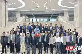 中国解剖学会第十七届理事会第七次常务理事（扩大）会议在张家界学院召开图片