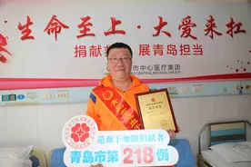 爱心市民张立朋的新年礼物：捐献造血干细胞，挽救年幼的生命图片