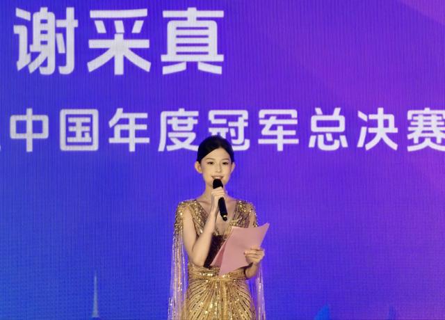 2025世界旅游小姐中国区总决赛9月在淮南举办