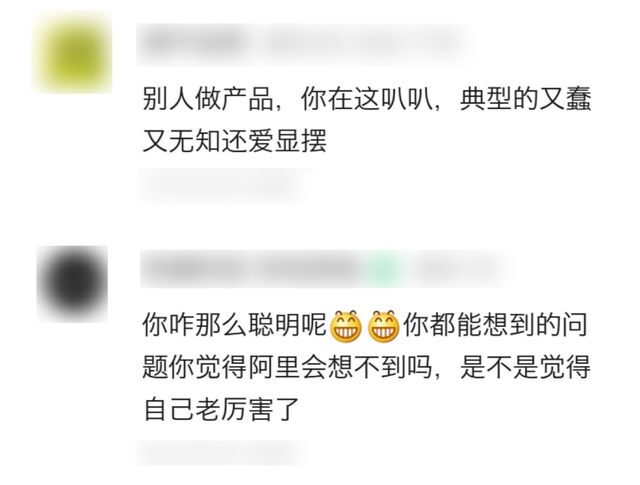 国庆出门，最有用的APP出现了？？