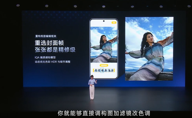 vivo X300 系列手机影像细节公布：蔡司双两亿，演唱会能力再提升