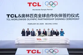 TCL正式成为奥林匹克全球合作伙伴图片