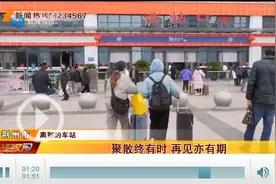 离别的车站：聚散终有时 再见亦有期图片