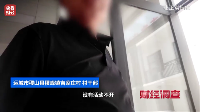 央视曝光领导视察才开门的农村公厕