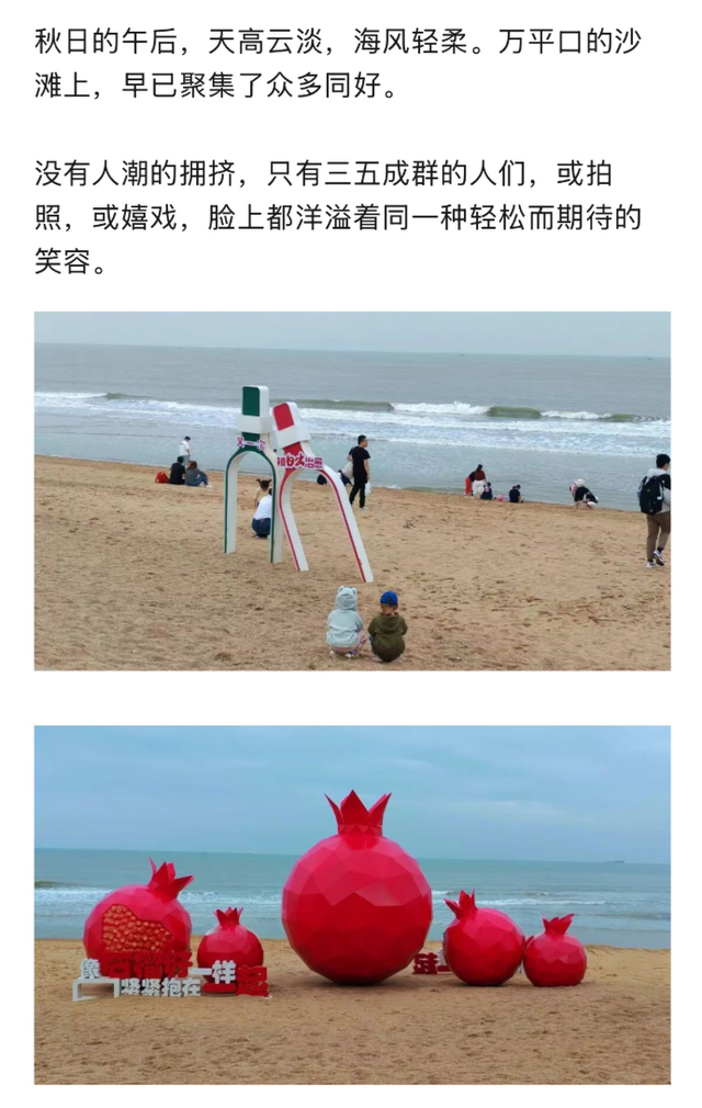 我的日照旅行日记｜一次临时起意的奔赴，在日照邂逅火箭升空