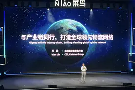 菜鸟万霖：菜鸟将启动第二批全球eHub建设图片