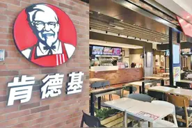 肯德基涨价2%，探访济南门店：含汉堡类的套餐或有不同程度涨幅图片
