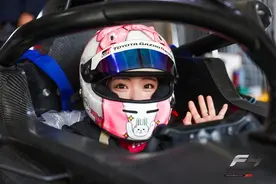 中国首位女车手亮相上赛场？对于下个月的F1学院赛，“铁豆”这么说……图片