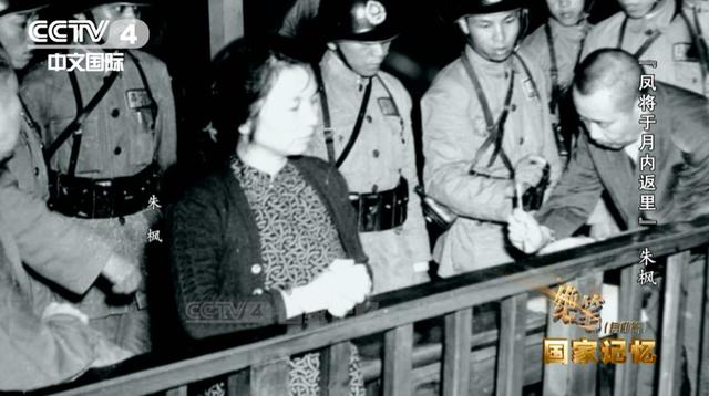 记者专访朱枫烈士孙女朱容瑢