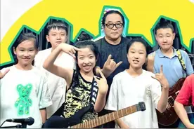 纵览视频 | 平均年龄只有11岁！石家庄有支“未来”的摇滚乐队图片