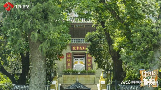 《中华书院》收官，这一集带你触摸岭南书院的蓬勃生命力