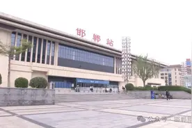 【奋战黄金周 邯郸展风采】邯郸火车站迎来返程客流高峰图片