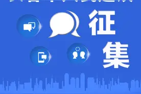 长春市建设国家文化和旅游产业高地 网友贡献了哪些“金点子”？图片