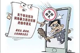 锐评｜不能再“开”了！这是一个充满戾气的“盒子”图片