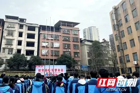 邵阳市第十三中学举行2025年春季开学典礼图片
