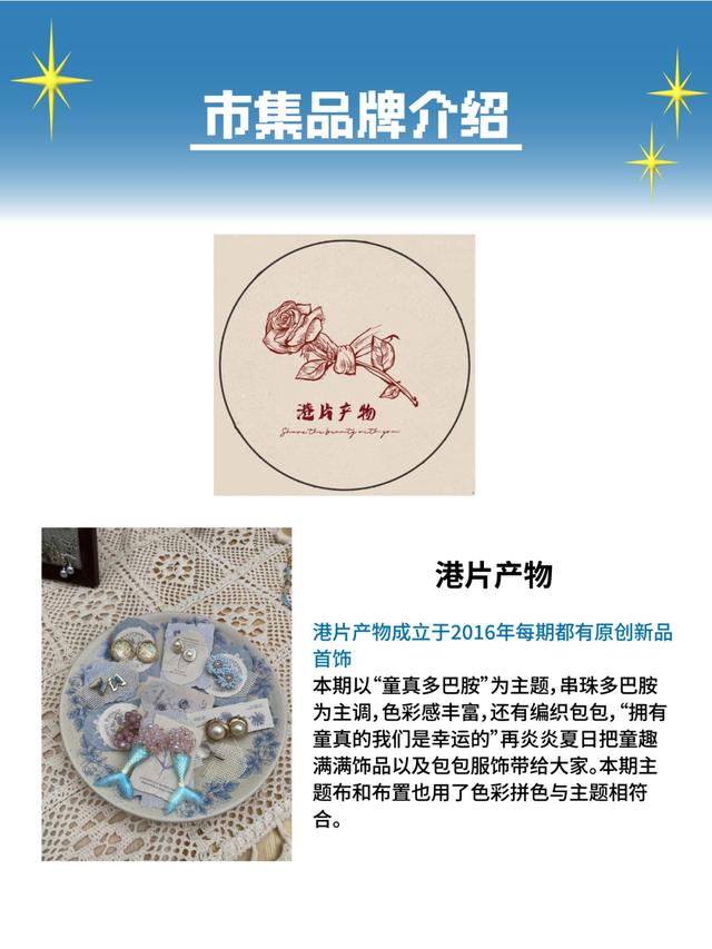 国庆黄金周，就来龙岗「载扑Life.zip」艺术季！