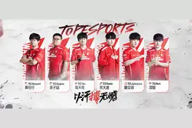 TES下赛季阵容曝光！中单Scout辅助Beryl 这实力几强？图片