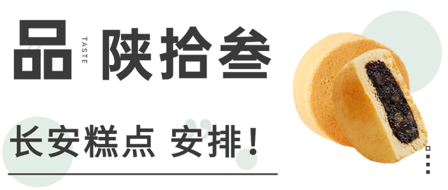 曲江宠游客，这些“福利”别错过！