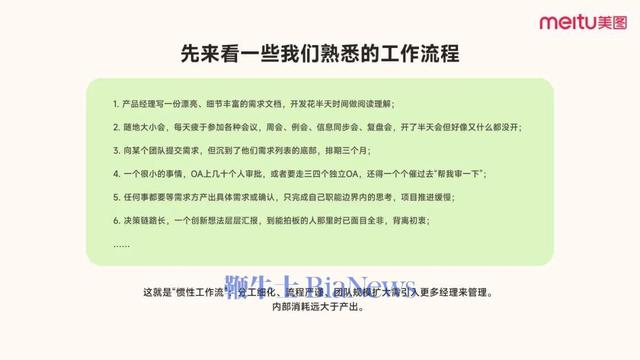 美图成立17周年，吴欣鸿：依然面临不少挑战
