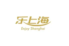 2025“乐品上海”餐饮消费券即将发放！图片