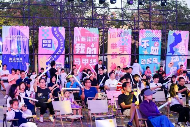 音乐美食、露天电影！入夜，凤凰岭精彩继续