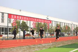 北京铁警组织1600余名民警开展全警实战大练兵考核图片