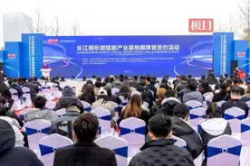 湖北首家微短剧产业基地揭牌，光谷造文旅微短剧《隐秘的盛宴》开拍图片