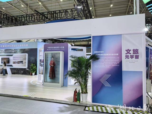 牛郎织女“穿越”来武汉！武汉设计双年展上，文旅元宇宙成果惊艳全场