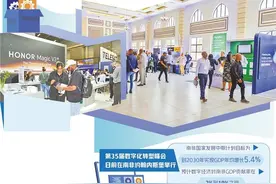 南非加快推进数字化转型图片