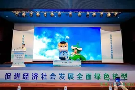 杭州揭晓十大生态线路，两只生态吉祥物联袂亮相图片