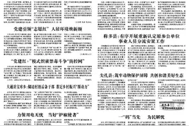 海北州：“移动原子城纪念馆”进京开展活动图片