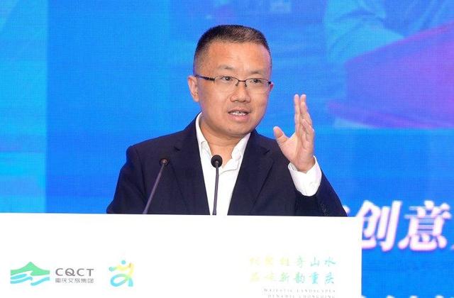 一场大会，四个维度！重庆文旅集团打造产业共赢新生态