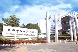 教育本质、未来人才与大学使命！徐扬生讲述人工智能时代的人才素质图片