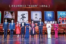 中国音乐剧在济上演年度盛典图片