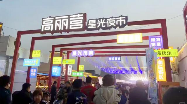又增1处！顺义这6处大夜市您都逛过吗？