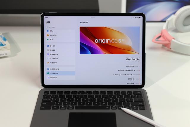 vivo Pad5e 平板电脑图赏：类纸护眼 + 长续航，学习娱乐全拿捏