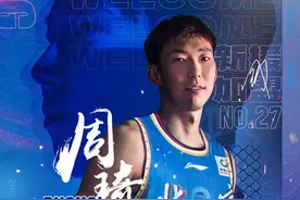 北京首钢男篮官宣：周琦、陈盈骏正式加盟图片