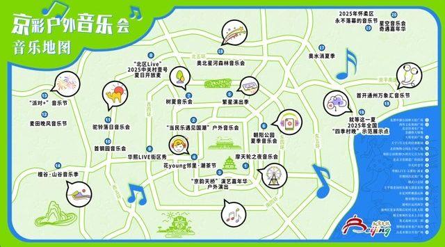 北京号最精彩｜一步一景！通州西海子公园新添超美花海