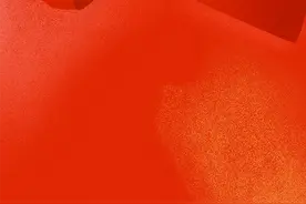 关于组织申报2025年度青海省商贸流通服务业发展专项资金项目的通知图片