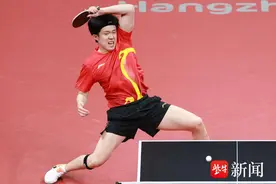 亚运观潮|王楚钦四金封王，国乒6金收官图片