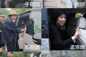 半个娱乐圈都在坐？！理想“人传人”现象，又出现了……图片