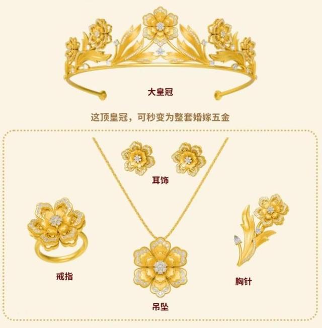 三顶价值百万的DR皇冠登陆长白山冰心岛，游客打卡体验“冰雪女王”